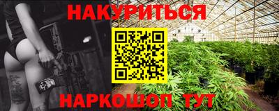 мескалин Краснодар