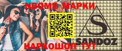 mdma Комсомольск-на-Амуре