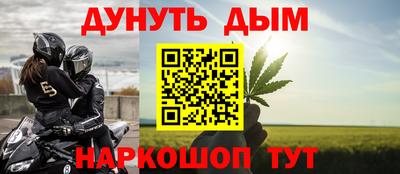 крисы Краснокаменск