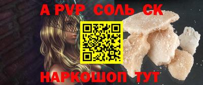 mdma Комсомольск-на-Амуре