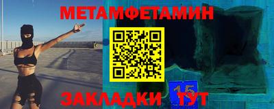 mdma Комсомольск-на-Амуре