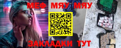 mdma Комсомольск-на-Амуре