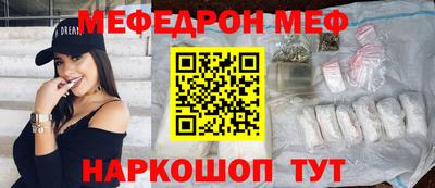 mdma Конаково