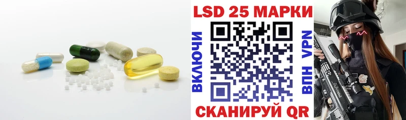 ЛСД экстази кислота  OMG как зайти  Зеленодольск 