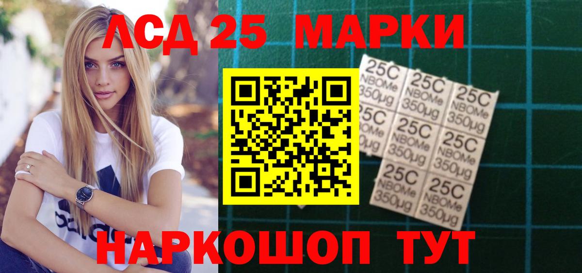 ЛСД экстази кислота  Лсд 25 экстази ecstasy  Зеленодольск  ссылка на мегу зеркало  Вход с VPN 