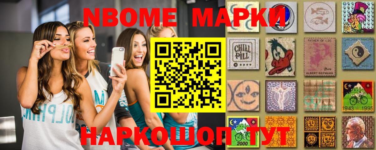 ЛСД экстази кислота Зеленодольск