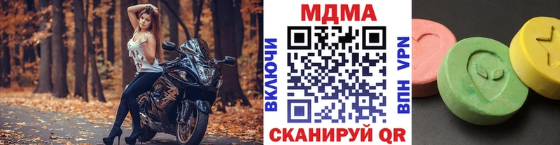 МДМА crystal  сколько стоит  Зеленодольск 