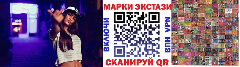 ОМГ ОМГ сайт  Зеленодольск  Наркотические марки 1,8мг 
