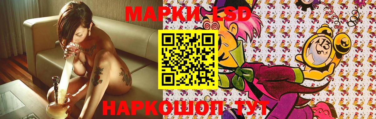 Марки N-bome 1500мкг  Марки 25I-NBOMe  Зеленодольск  Вход с VPN 