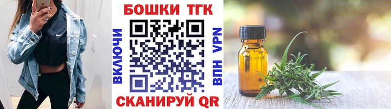 Бошки Шишки гибрид Зеленодольск