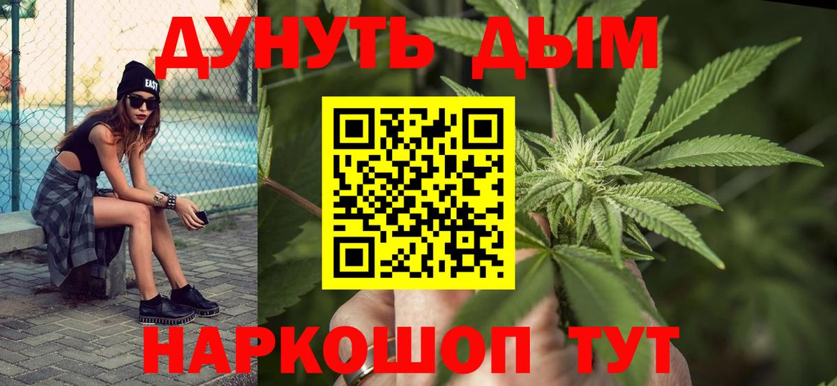 Бошки марихуана индика Зеленодольск