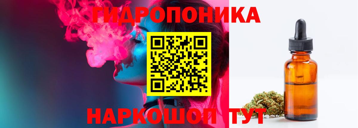 Шишки марихуана MAZAR  Вход с VPN  Конопля AK-47  Бошки Шишки Bruce Banner  Зеленодольск 